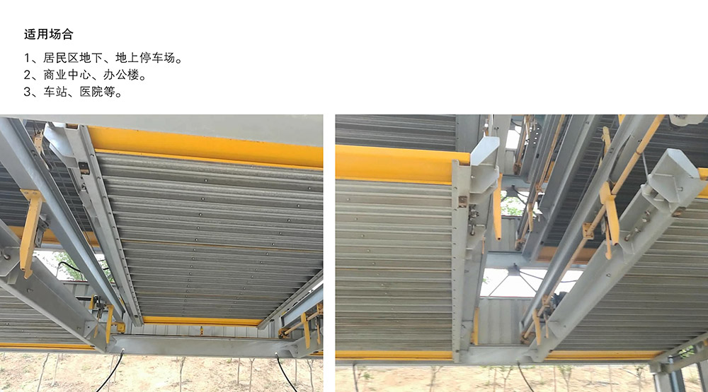 贵阳昆明PSH7七层升降横移立体车库设备适用场合.jpg